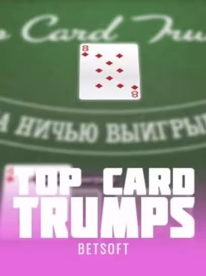 Top Card Trumps (Casino War)